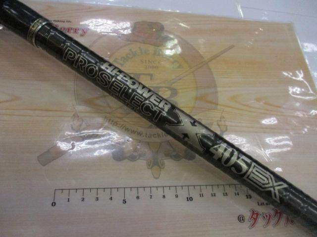 ハイパワーXプロセレクト 405EX｜＠ベリーネット 日本最大新品