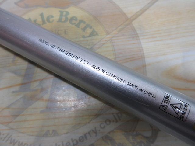 オオモリさま専用プライムサーフ　27-405 Daiwa ダイワ プライムサーフ T27-405 投げ竿 （ 釣り竿）の買取