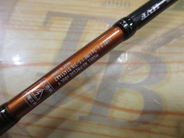 プレッソ 60UL・V