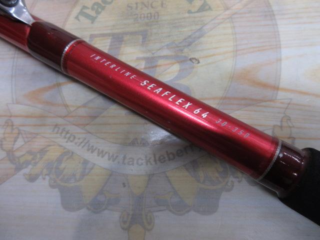 ILシーフレックス64 30-350
