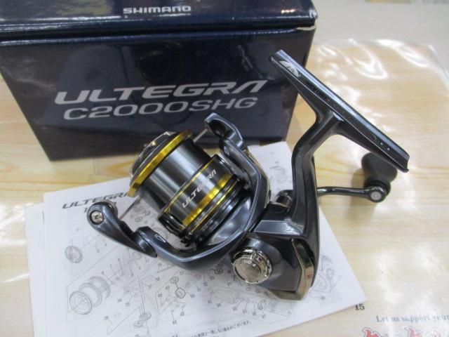 21アルテグラ C2000SHG｜＠ベリーネット 日本最大新品中古釣具