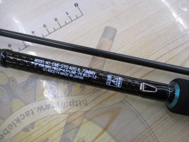 16エメラルダス　ストイスト　AGS IL 79mmh Amazon | ダイワ(DAIWA) エギングロッド エメラルダス STOIST