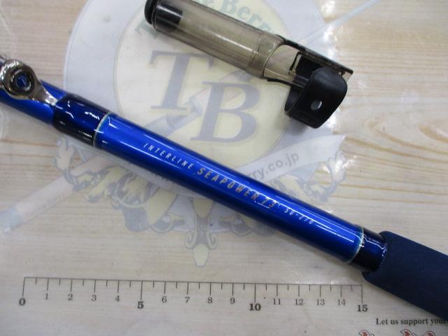 ILシーパワー73 50-270