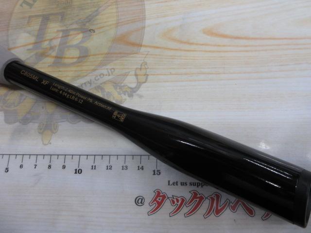 CEMREO CENTAURUS-RS C805ML XF