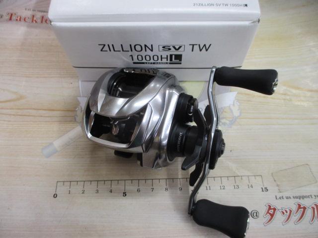 21ジリオン SV TW 1000HL｜＠ベリーネット 日本最大新品中古釣具