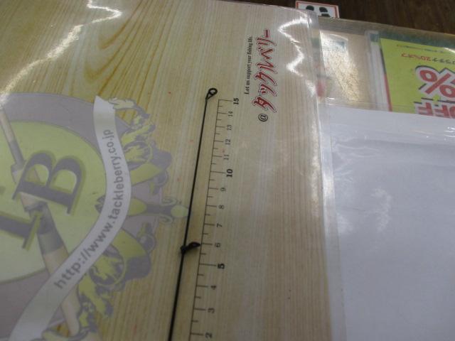 がま磯レセプターR 2-53