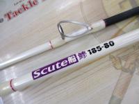 スキュート船鯵185-80