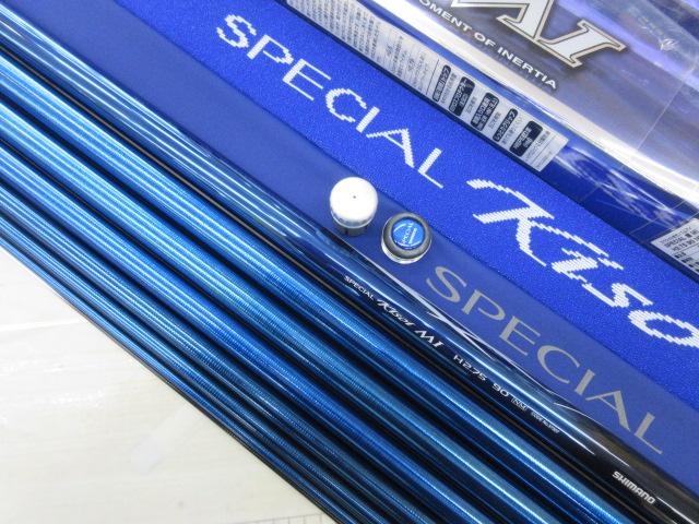 スペシャル競MI 90NM H2.75｜＠ベリーネット 日本最大新品中古