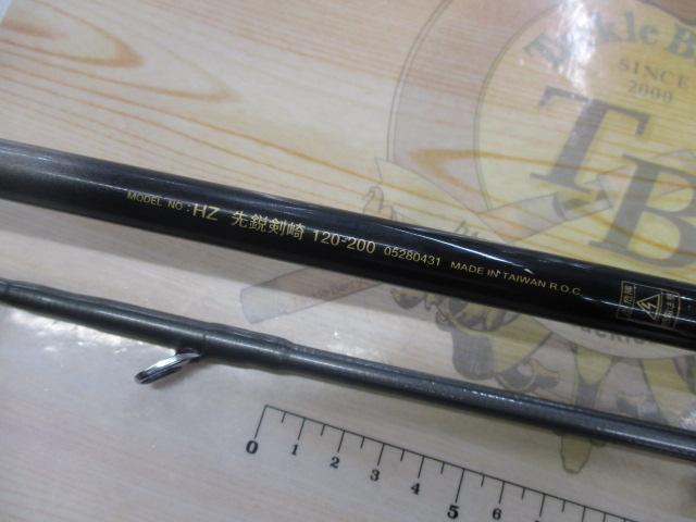 HZ先鋭剣崎 120-200｜＠ベリーネット 日本最大新品中古釣具WEB