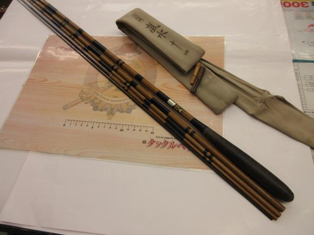 朱紋峰 嵐水 14｜＠ベリーネット 日本最大新品中古釣具WEBショップ