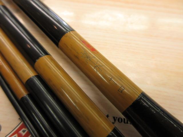 朱紋峰 嵐水 14｜＠ベリーネット 日本最大新品中古釣具WEBショップ