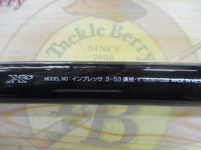 インプレッサ 3-53遠投・Y