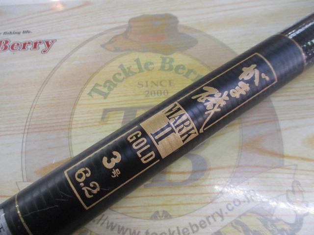 がま磯マークⅡG 3-62(FPSシート)