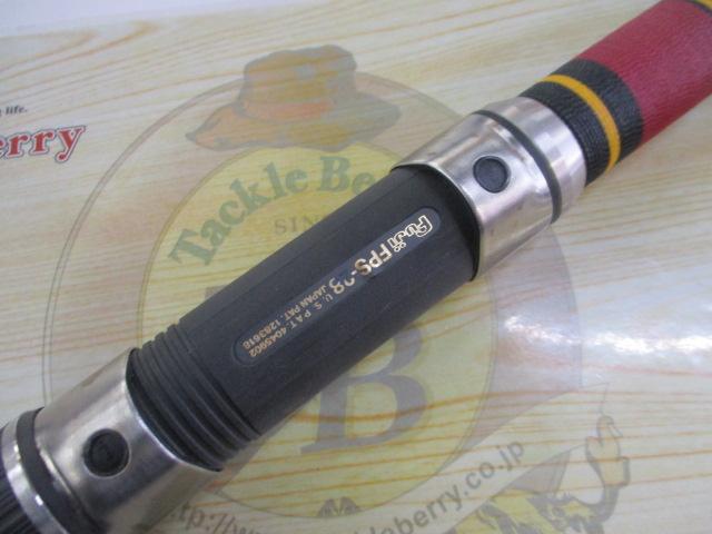 がま磯マークⅡG 3-62(FPSシート)