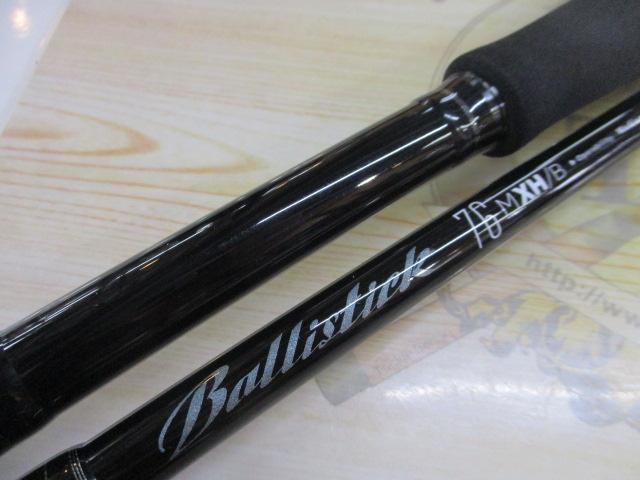 バリスティック 76M-XH/B