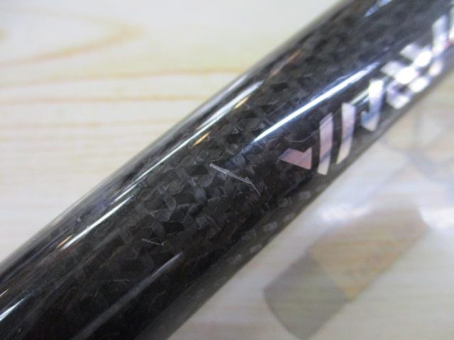 メガディス 1.75-53