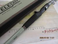 テレキャスト TC-70XH