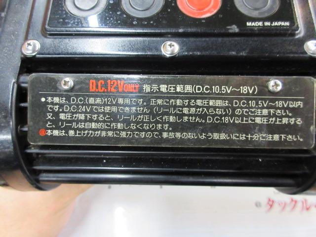 ミヤエポックCR-1100 DEEPEST