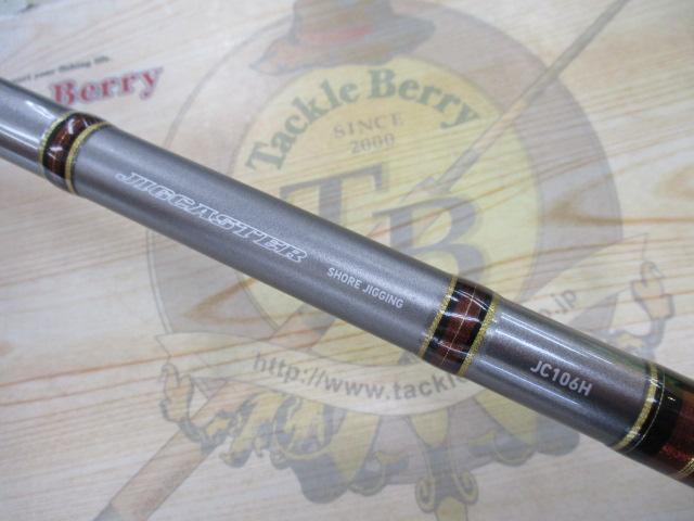 ダイワ　JIG CASTER SHORE JIGING. JC106H DAIWA JIGCASTER SHORE JIGGING JC106H フィッシング