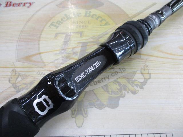 ブラックスケールバスハックBSHC-73M/XH+