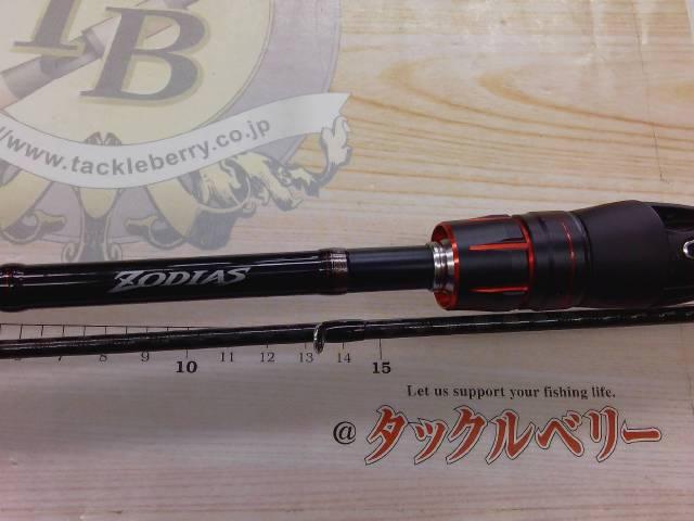 SHIMANO - ゾディアス　168L-BFS/2 シマノ ゾディアス センターカット2ピース 168L-BFS/2 (ロッド