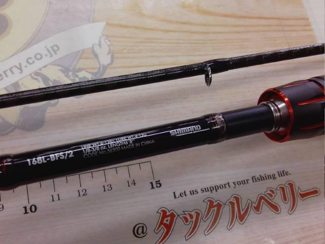 SHIMANO - ゾディアス　168L-bfs/2 シマノ バスロッド 20 ゾディアス 168L-BFS/2 ベイト 2ピース