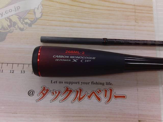 15ゾディアス　168L-BFS/2 20 ゾディアス 168L-BFS-2 – フィッシングマックス WEBSHOP