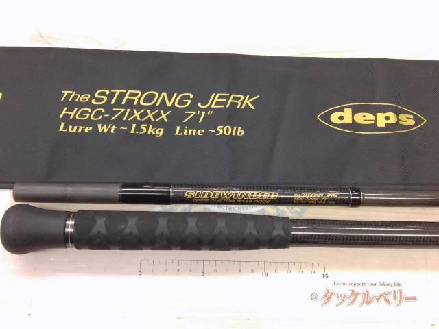 サイドワインダーHGC-71XXX