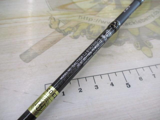 ソルティガLJ61H/XHS-S ダイワ ソルティガ LJ 61H/XHB-S (ロッド・釣竿) 価格比較