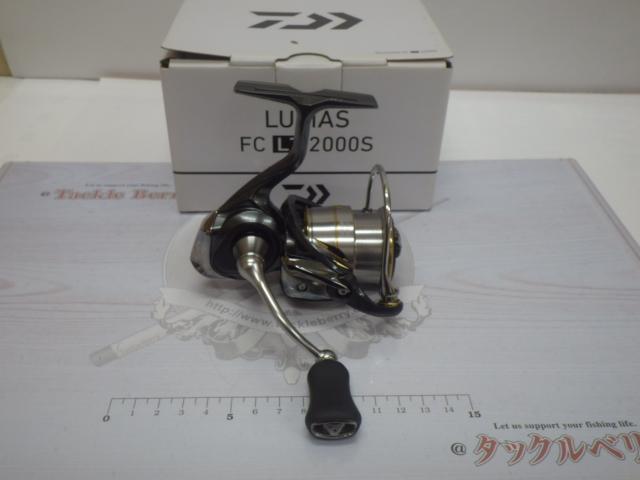 20ルビアス FC LT2000S｜＠ベリーネット 日本最大新品中古釣具