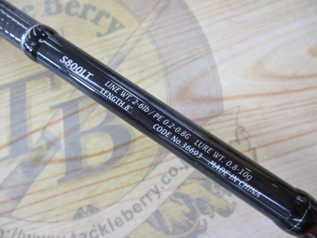 15ソアレBB S800LT｜＠ベリーネット 日本最大新品中古釣具WEB