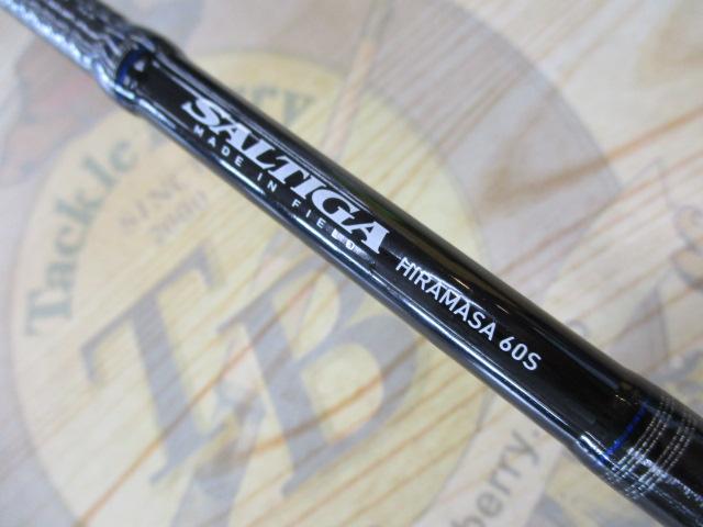 えすさんソルティガ18000H マグロヒラマサ　GT 新品未使用　極美品！ えすさんソルティガ18000H マグロヒラマサ GT 新品未使用 極美品