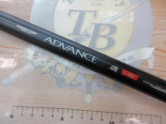 美品　シマノ　ＮFTアドバンス磯　1−480　ADVANCE 磯竿 NFT》CB POWER LOOP ADVANCE 磯 鳴 1-480 - メルカリ
