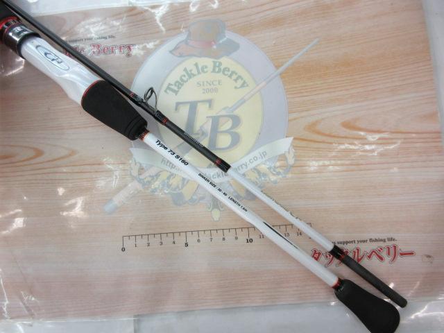 ライトゲームCI4アレグロ タイプ73 S160