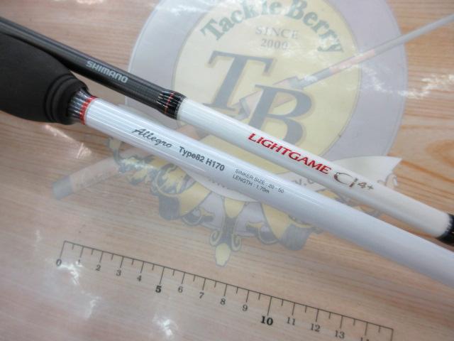 ライトゲームCI4+アレグロ タイプ82 H170