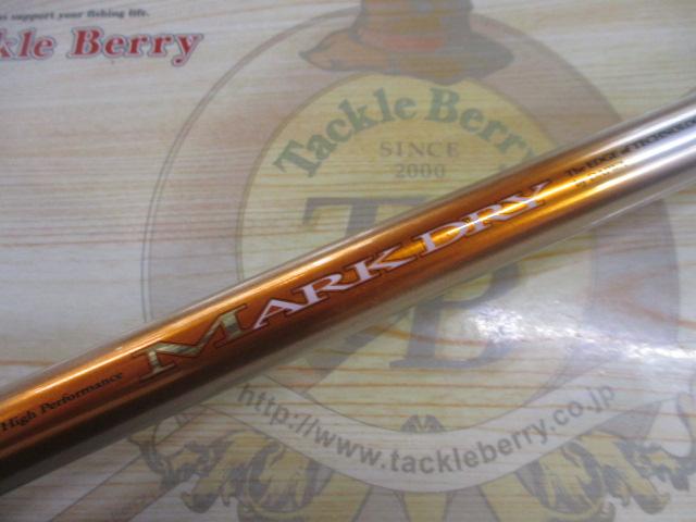 SILマークドライ 1.5-53