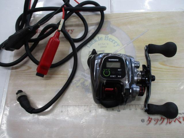 15フォースマスター 300DH