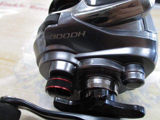 15フォースマスター 300DH