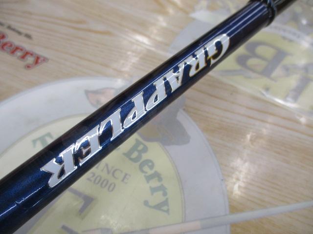 今がお買い時❗️シマノ　グラップラー S80MH シマノ グラップラー タイプC S80M (ロッド・釣竿) 価格比較