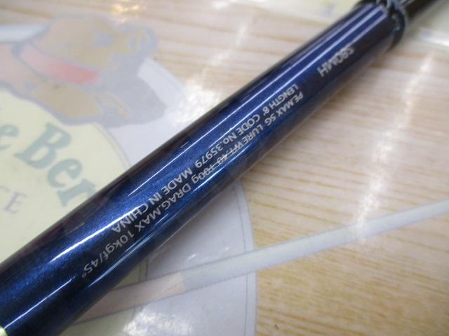 グラップラー S80MH｜＠ベリーネット 日本最大新品中古釣具WEB