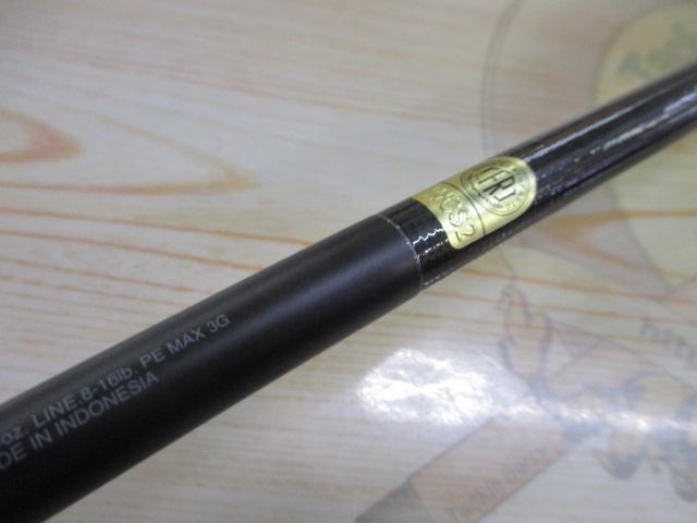 24ポイズンアドレナ 1610M