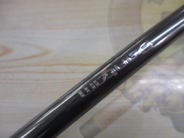 22バンタム 274M+