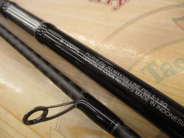 20ルナミス S100ML