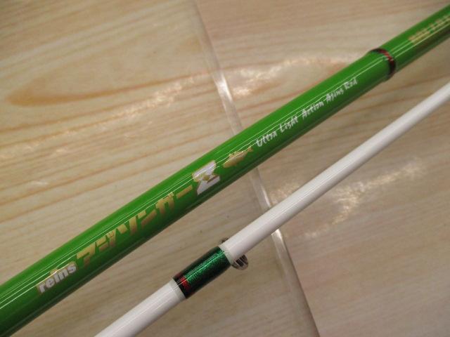 アジリンガーZ  RAZ-76L アジリンガーZ RAZ-76L｜＠ベリーネット 日本最大新品中古釣具