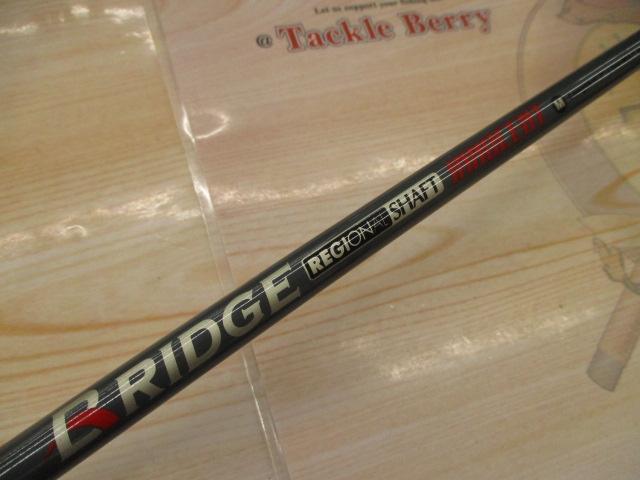 リージョナルシャフト イノセント M