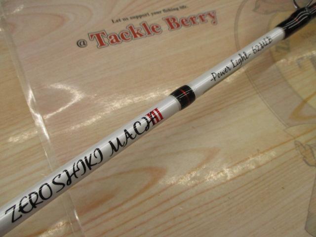 ZEROSHIKI マッハⅢパワーライト ZPL62MLB