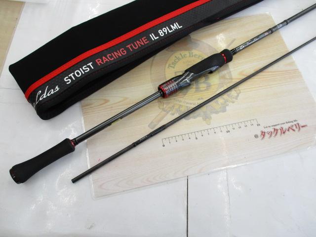 【値段交渉可】エメラルダス ストイスト RT IL 89LML ダイワ】 22エメラルダス ストイスト RT IL 89LML DAIWA