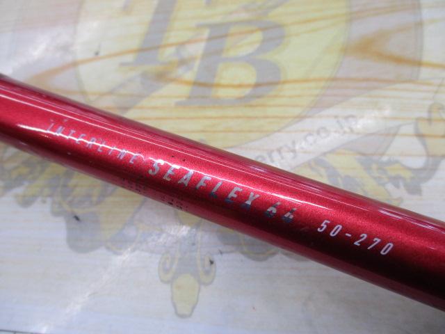 ILシーフレックス64 50-270｜＠ベリーネット 日本最大新品中古