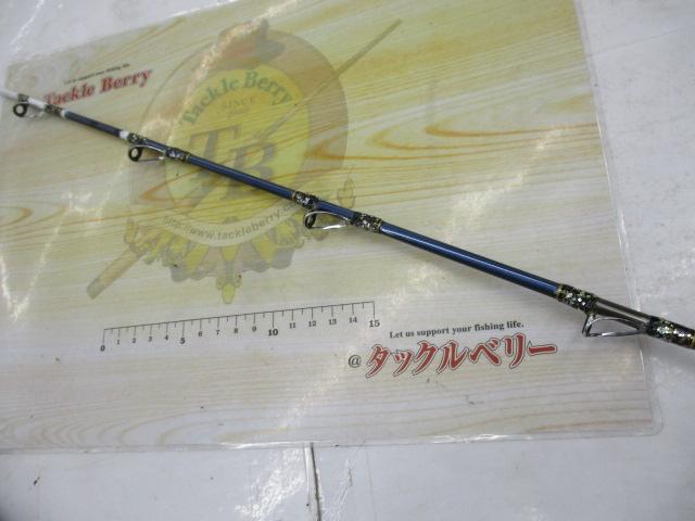 リーディング-X ゴウマン 240H｜＠ベリーネット 日本最大新品