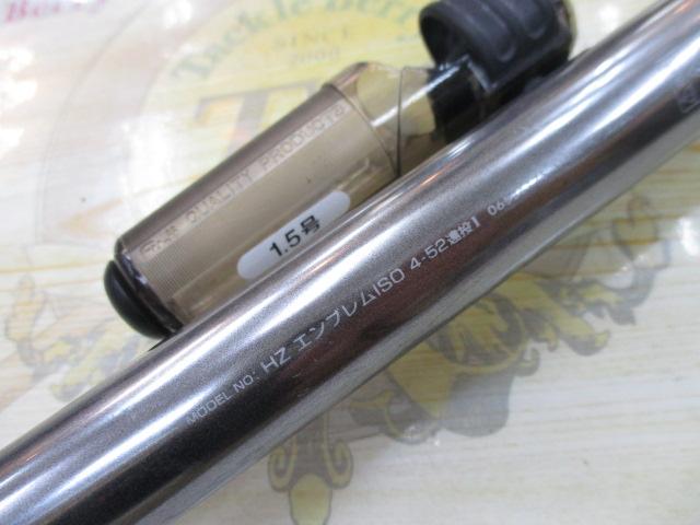 HZILエンブレムISO 4-52遠投I｜＠ベリーネット 日本最大新品中古